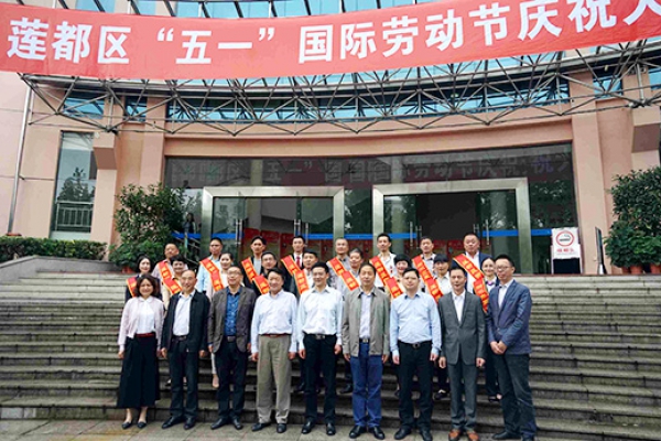 麗水市中立建筑工程有限公司董事長(zhǎng)兼總經(jīng)理周國(guó)強(qiáng)榮獲蓮都區(qū)勞動(dòng)模范