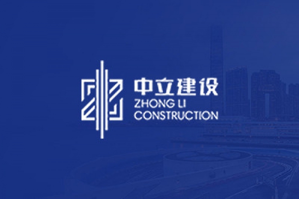 2020年積極響應(yīng)省、市政府抗擊疫情的號(hào)召，第一時(shí)間組織員工及項(xiàng)目部捐獻(xiàn)53萬元